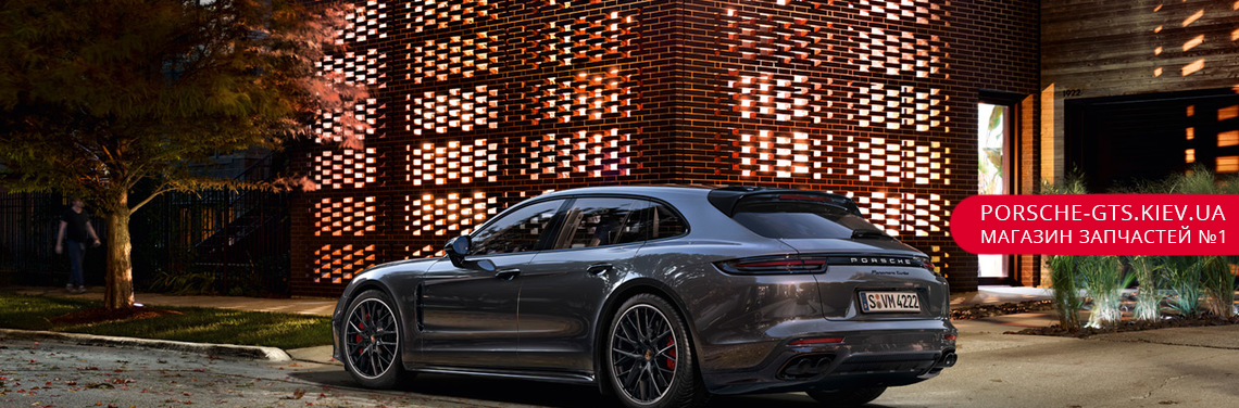 Магазин запчайте Porche